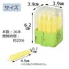 ローソク・キャンドル 菜の花ろうそく 豆 16本入 特徴 2