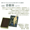 線香 お香 焼香 香合 沈香 香樹林 大 自宅用 特徴 2