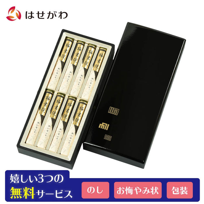 専用　偕楽園　ねずみ　時代香合　幅約7.5㎝　タサコサ　東さ7-0204☆2F 専用 偕楽園 ねずみ 時代香合 幅約7.5㎝ タサコサ 東さ7-0204☆2F