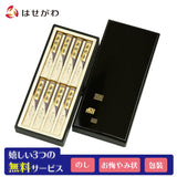 日光彫り短冊箱　束ね熨斗(小花)　値下げ 化粧桐箱 中-五光花札
