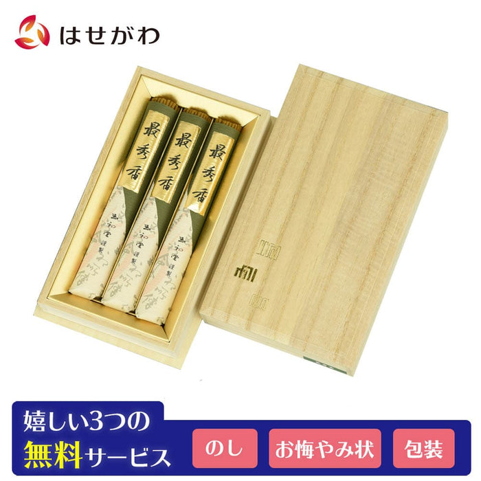 【メルカリ便お安いうちに還元＊傷あり格安】森林楽　MARUZEN 文具シェルフL 楽天市場】丸善 MARUZEN / 森林楽 新・机上整理箱 S-1301