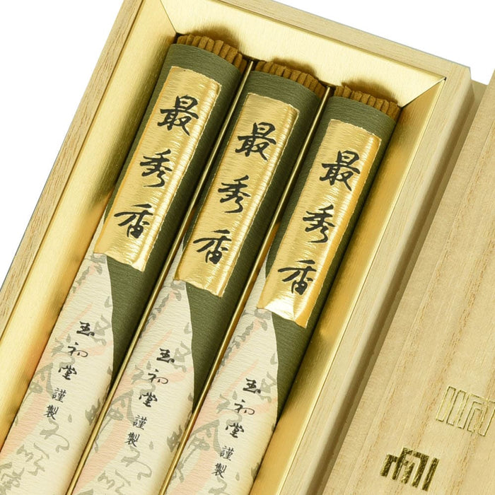 真作/翠香/岩船寺/塔/桐共箱二重箱付/布袋屋掛軸HH-927 進物線香 最秀香 短寸3把 桐箱 | お仏壇のはせがわ公式通販