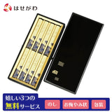 日光彫り短冊箱　束ね熨斗(小花)　値下げ 贈り物短冊熨斗 | 楢崎商店