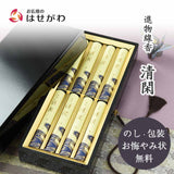 進物 清閑 短寸8把入 塗箱