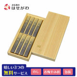 進物 沈香伝風 短寸8箱入 桐箱