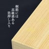 進物 沈香伝風 短寸8箱入 桐箱