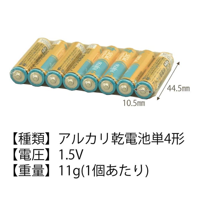 雑貨 アルカリ乾電池 単4形 8個パック 特徴 2