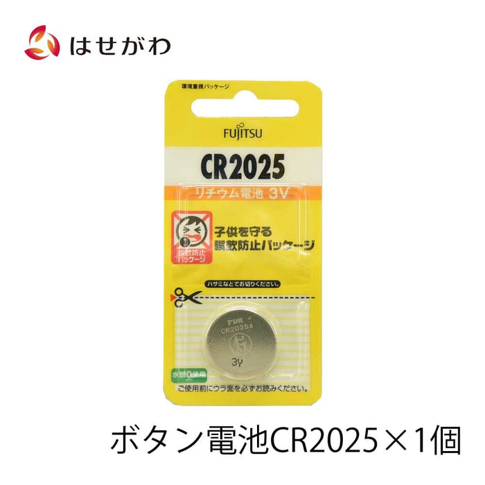 雑貨 リチウムコイン電池 CR2025 1個 特徴 1