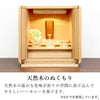 位牌 過去帳  ソウルズ 特徴 5