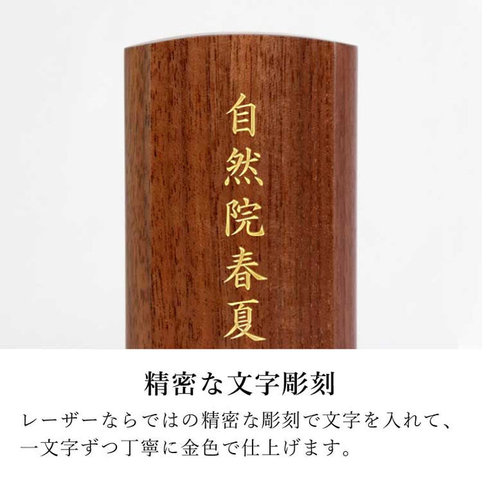 位牌 過去帳  ソウルズ 特徴 10