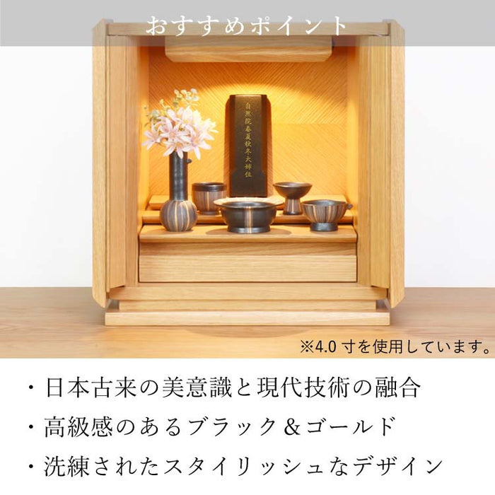 位牌 過去帳 スピカ 特徴 7