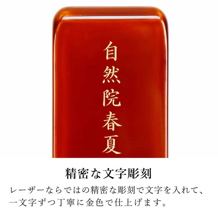 位牌 過去帳 カシオペア 春慶塗 特徴 6