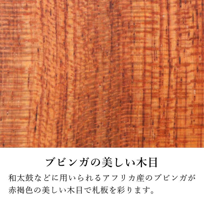 位牌 過去帳  マッキンリー 特徴 6