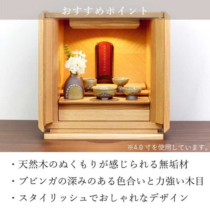 位牌 過去帳  マッキンリー 特徴 12
