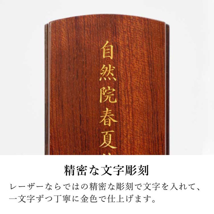 位牌 過去帳  マッターホルン 特徴 10