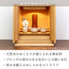 位牌 過去帳  マッターホルン 特徴 12