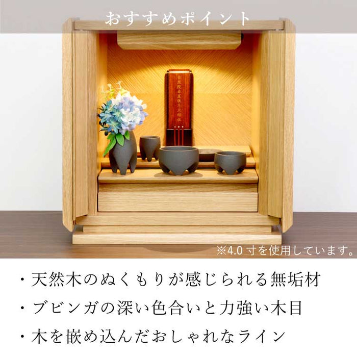 位牌 過去帳 アイガー 特徴 12