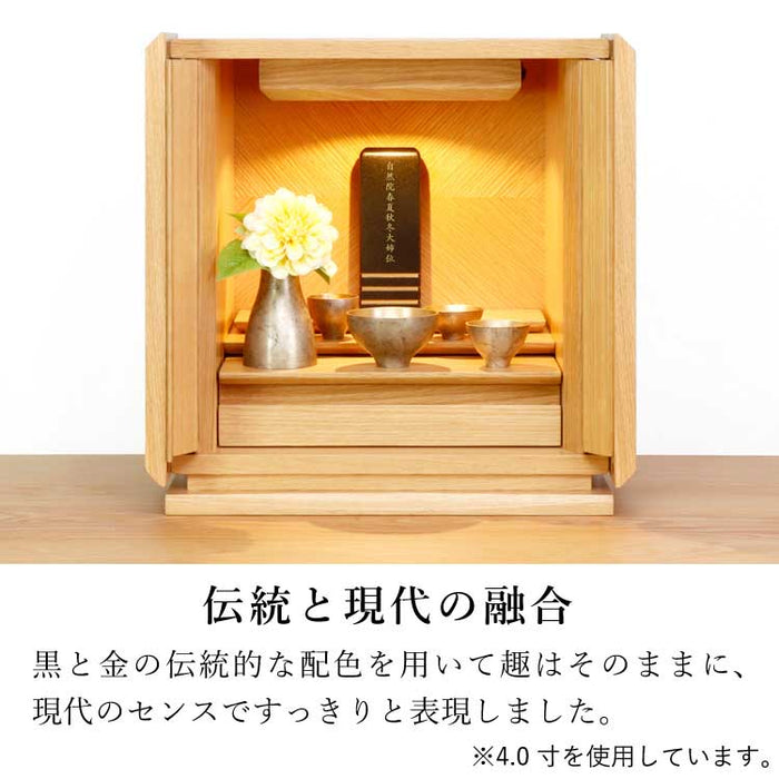 位牌 過去帳 アンタレス 特徴 2