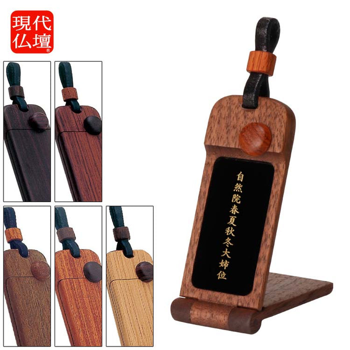 ペンダント位牌 過去帳 総丈7.5cm 特徴 1