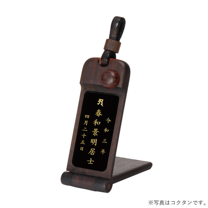 ペンダント位牌 過去帳 総丈7.5cm 特徴 10