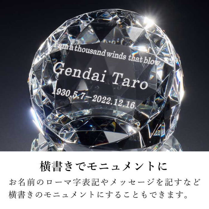 ガラス位牌 過去帳 グローヴ 総丈11.5cm 特徴 6