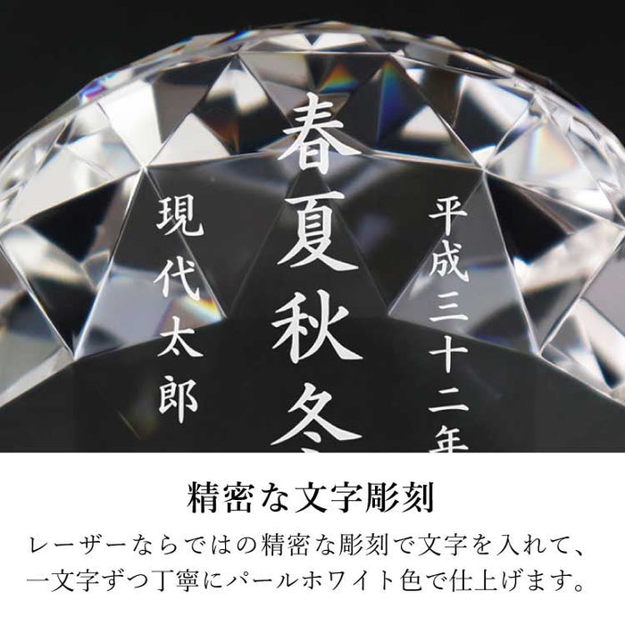 ガラス位牌 過去帳 グローヴ 総丈11.5cm 特徴 9