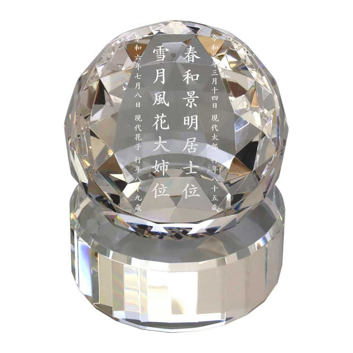 ガラス位牌 過去帳 グローヴ 総丈11.5cm 特徴 14