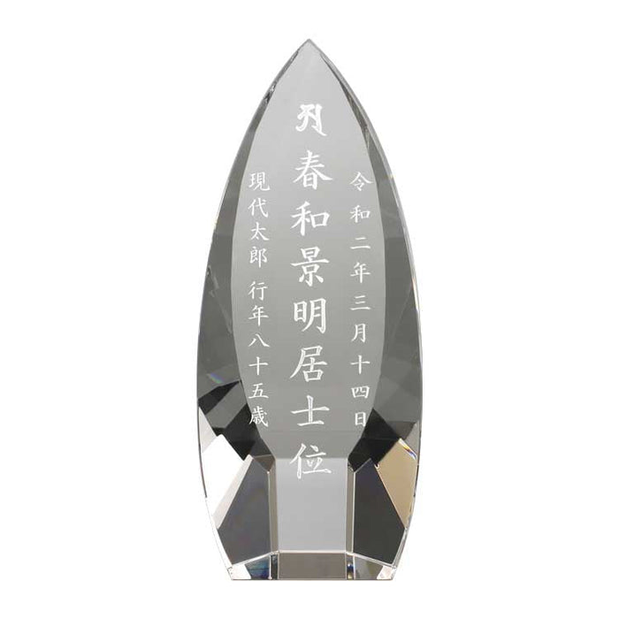 ガラス位牌 過去帳 ブレイズ 総丈17.0cm 特徴 13