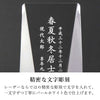 ガラス位牌 過去帳 プリズム 総丈17.0cm 特徴 8