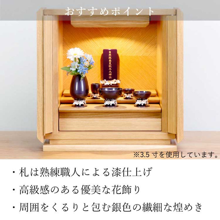 位牌 過去帳 クラウン バイオレット 特徴 6