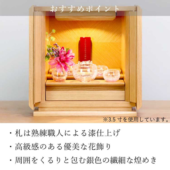 位牌 過去帳 クラウン レッド 特徴 6