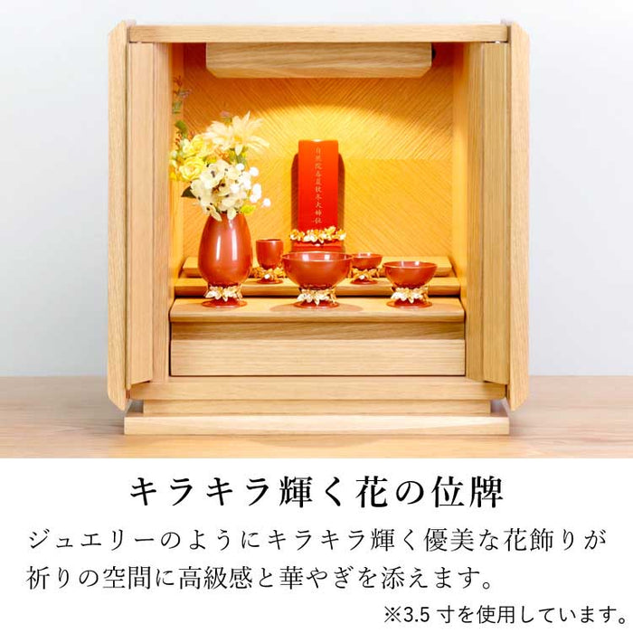 位牌 過去帳 クラウン オレンジ 特徴 3
