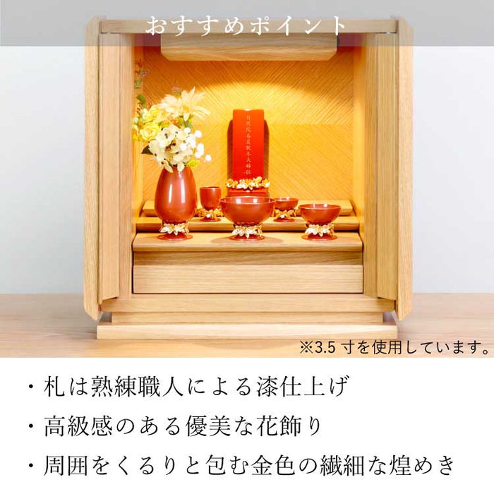 位牌 過去帳 クラウン オレンジ 特徴 7