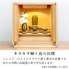 位牌 過去帳 クラウン グリーン 特徴 3