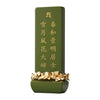 位牌 過去帳 クラウン グリーン 特徴 11
