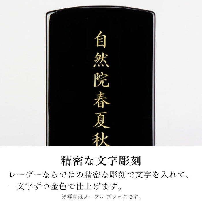 位牌 過去帳 ノーブル 総丈16.7cm 特徴 6
