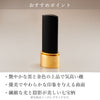 位牌 過去帳 ノーブル 総丈16.7cm 特徴 7