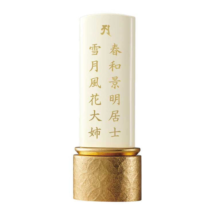 位牌 過去帳 ノーブル 総丈16.7cm 特徴 10