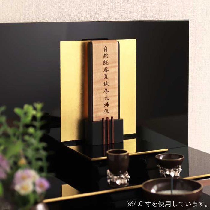 位牌 過去帳 メンヒ 特徴 2