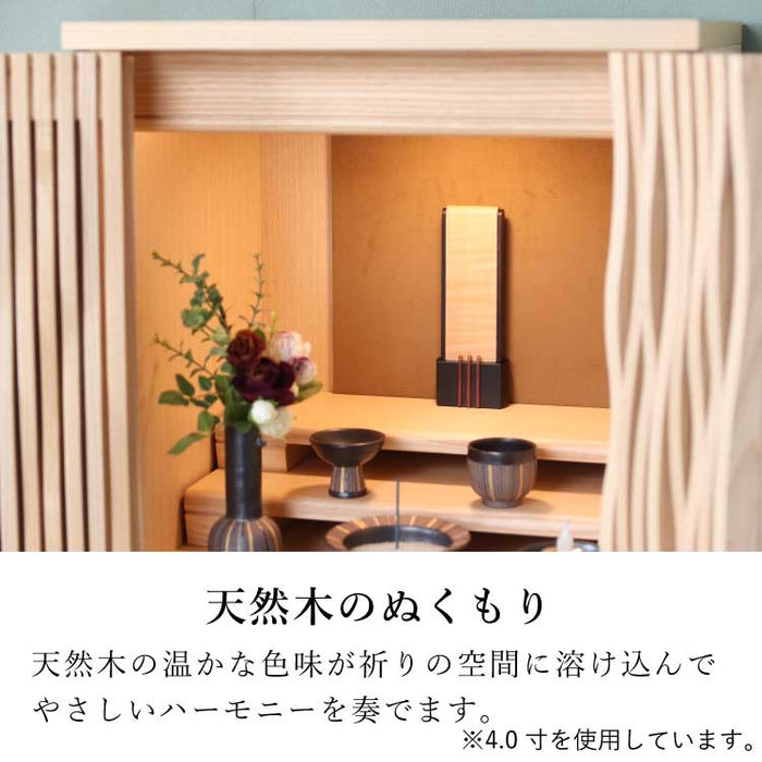 位牌 過去帳 メンヒ 特徴 3