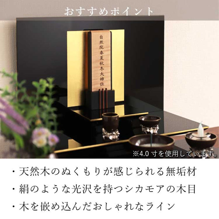 位牌 過去帳 メンヒ 特徴 8