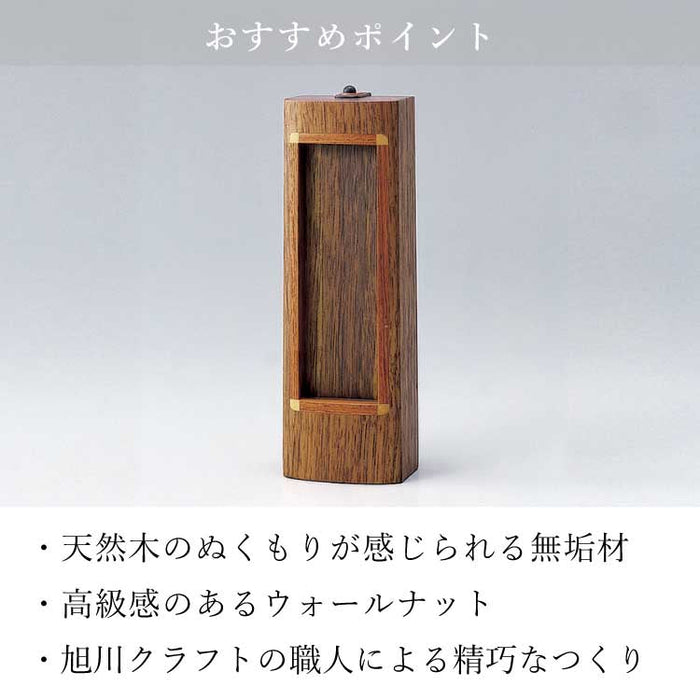 繰出位牌 過去帳 アンデス 総丈17.5cm 特徴 7