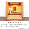 位牌 過去帳  ローツェ2 特徴 4
