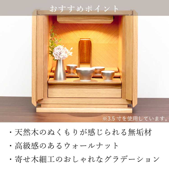 位牌 過去帳  ローツェ2 特徴 10