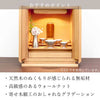 位牌 過去帳  ローツェ2 特徴 10