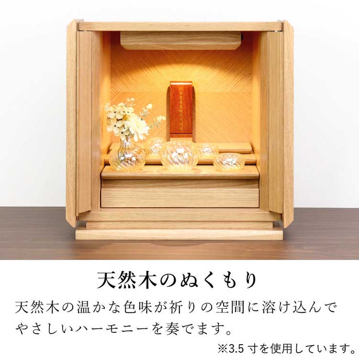 位牌 過去帳 マカルー2 特徴 6