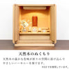 位牌 過去帳 マカルー2 特徴 6