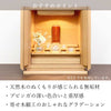 位牌 過去帳 マカルー2 特徴 12