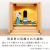 位牌 過去帳 エーデル ブルー 特徴 2