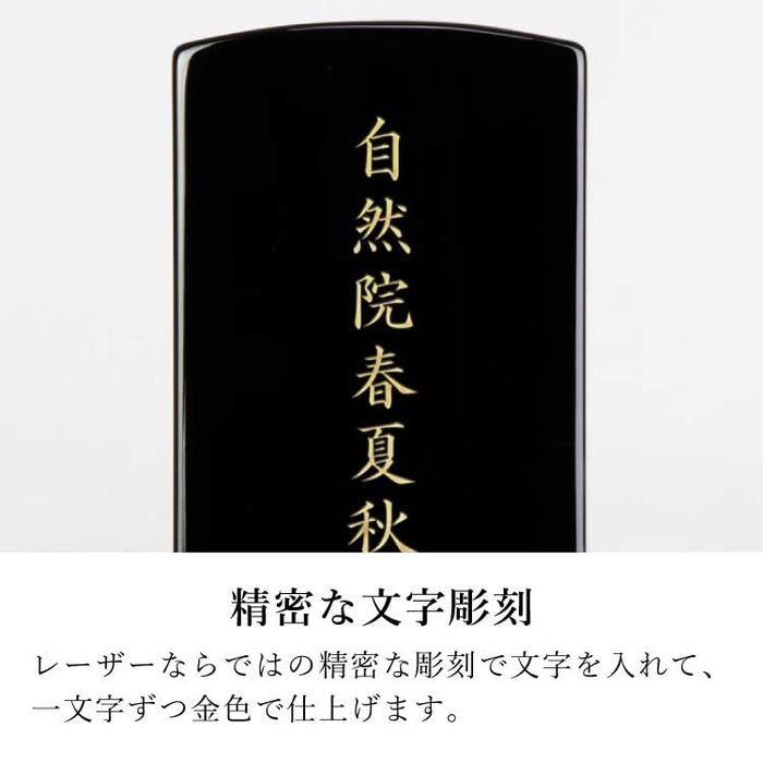 位牌 過去帳 エーデル ブルー 特徴 5